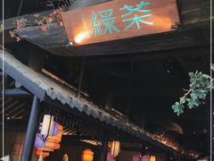 -绿茶餐厅(深圳龙华天虹购物中心店)