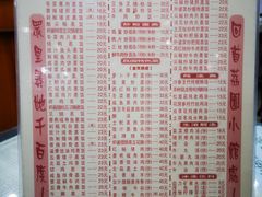 -荔园小馆(园岭新村二期店)