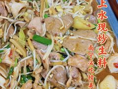 -龙上水现炒生料(柳沙店)
