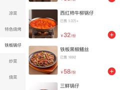 -庐州太太(CBD店)