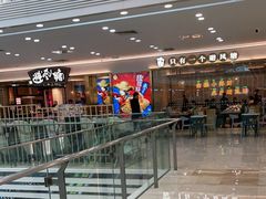-避风塘(江桥万达店)