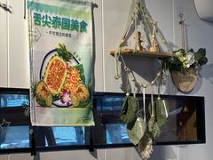 -米泰芒·东南亚料理(体育西店)