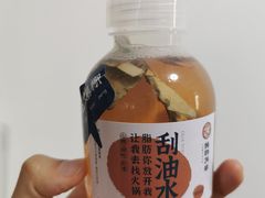 刮油水-炖物24章·顺时轻养茶(杭州大厦店)