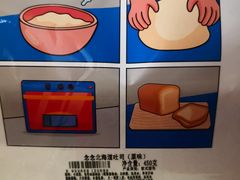 -皇家美孚·蛋糕外送(东部佳世客店)