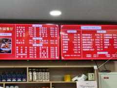-杏园餐厅(西四北大街店)