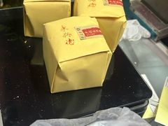 -卢记永兴德