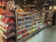 -Olé精品超市(苏州中心店)