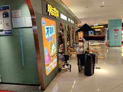 -欢乐牧场主题自助料理(龙华星河iCO店)