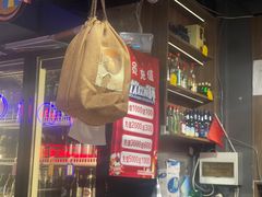 -有蚝有翅烧烤大排档·宵夜(右安门店)