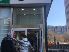 门面-CoCo都可(搜秀城店)