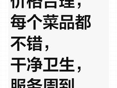 -南门小馆·清真(国贸商城店)