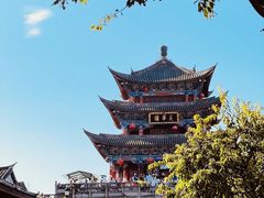 -大理古城
