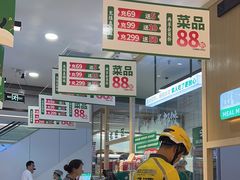 -状元水饺(成都SM广场店)