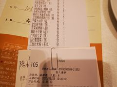 -安蒂娅.悦景轩中餐厅(西乡店)