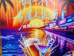 -坂田天虹