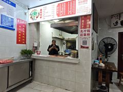 -老味道遵义虾子羊肉粉(兴关路店)