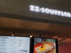 -狐狸和向日葵(北京路店)