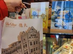 -东海咖啡馆