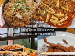 -赤宴·川菜(玉林店)