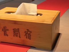 -云间宿茶空间(嘉杰国际广场店)