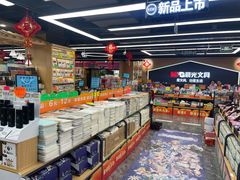 -百荣世贸商城