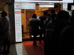 -傅强排骨(成都总店)