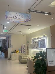 -贵阳美莱医疗美容整形医院