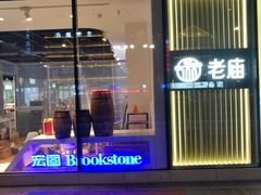 -万达广场(扬州邗江店)