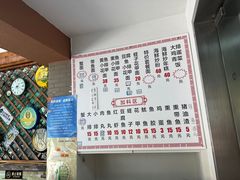 -从前慢海鲜面馆