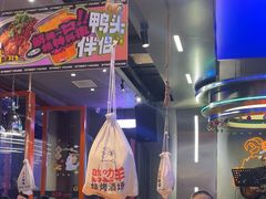 -路边羊烧烤酒场(宝带路店)