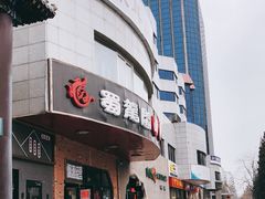 -雲蜀龙阁·金牌水煮鱼(方庄店)