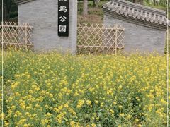 -北坞公园