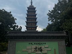 -常熟方塔园