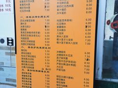 -冰神(火炬路店)