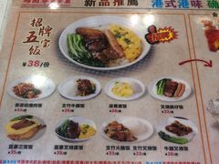-锦园春香港茶餐厅(西海湾旗舰店)