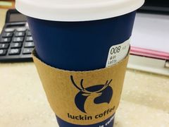 -瑞幸咖啡(艺树家工场店)