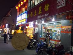 -石路美食街(金门商城店)