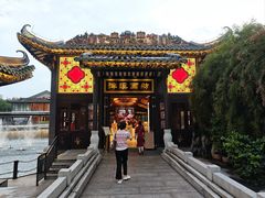 -泮溪酒家(荔枝湾店)