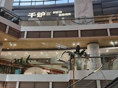 -大悦城(沈阳中街店)