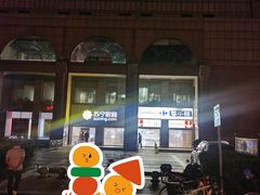 -家乐福(方圆店)