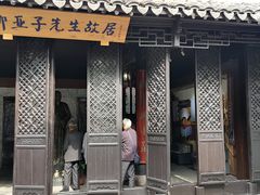 -黎里古镇