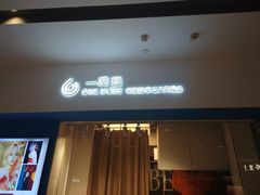 -一墨照相馆·证件照·形象照(世博店)