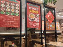 -百家鸡味馆(清泰店)