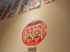 -王氏炉匠·烧鸟放题自助(三里屯店)