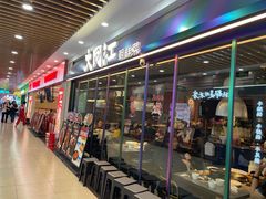-大同江朝鲜菜•长春地标美食(欧亚卖场店)