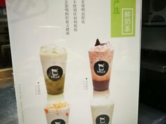 -TPLUS茶家(淮海店)