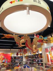 -乐高授权专卖店(中关村领展店)