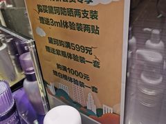 -国药中服免税(北京坊店)