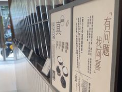 -喜茶(广州中山六路店)