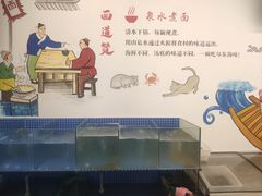 -面道赞宁海海鲜面(迎凤街店)